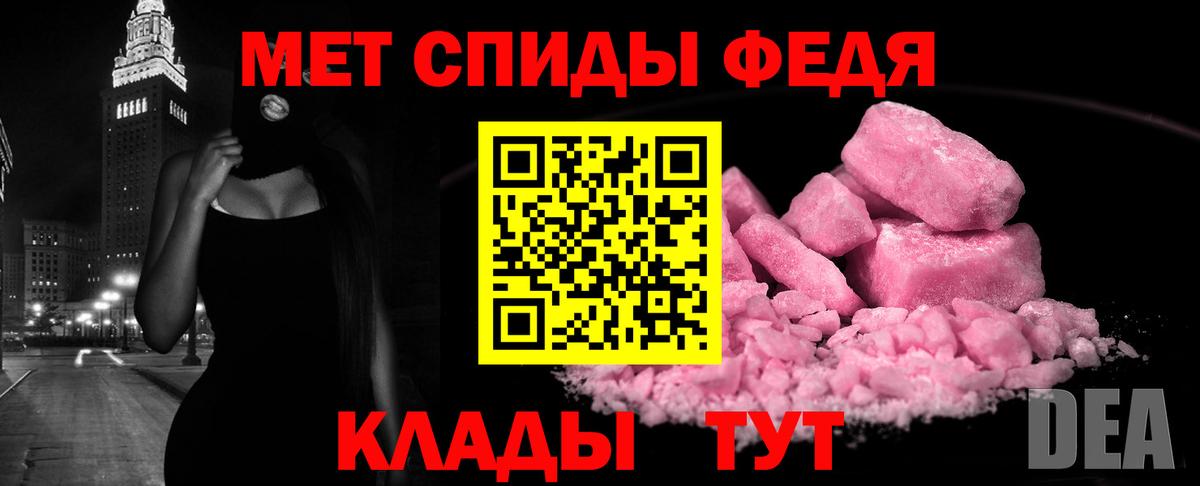 АМФЕТАМИН  Вход с VPN  Прокопьевск  Амфетамин 97% 