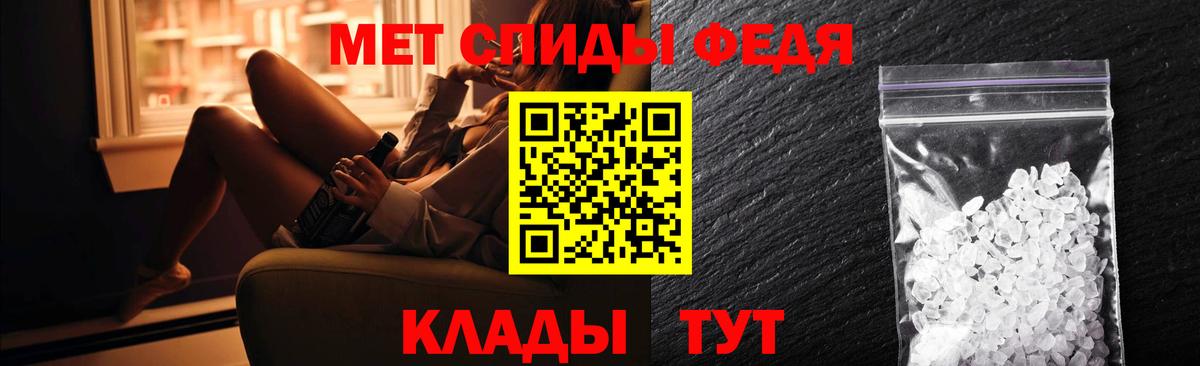 АМФЕТАМИН 98% Прокопьевск