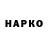 Героин герыч Aiko Izbasarova