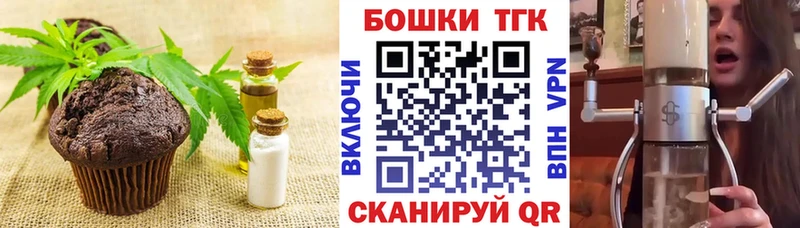 где продают наркотики  Прокопьевск  Cannafood марихуана 