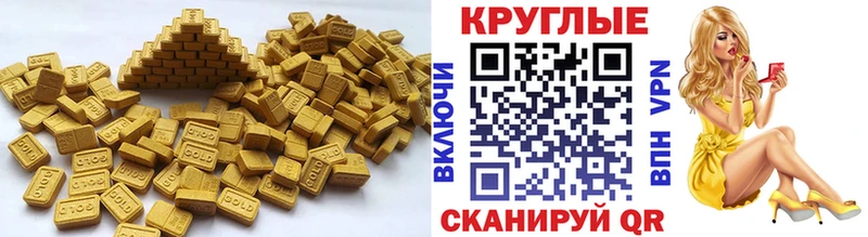 Экстази VHQ  сайты даркнета формула  Прокопьевск  что такое наркотик 