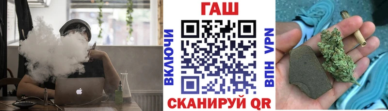 KRAKEN маркетплейс Прокопьевск Гашиш гашик