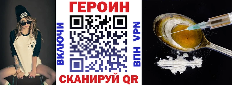 ГЕРОИН VHQ  дарк нет телеграм  Прокопьевск  цены  