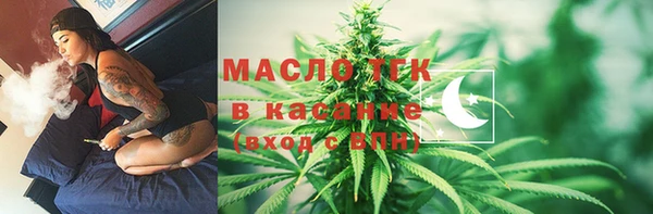 соль курить ск Алзамай
