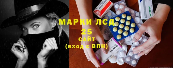 таблы Абдулино