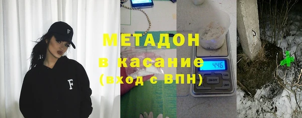 не бодяженный Щигры