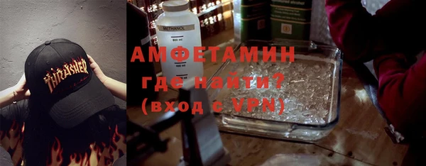 амфетамин Абинск