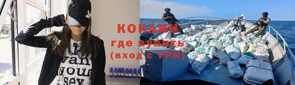альфа пвп Щучье