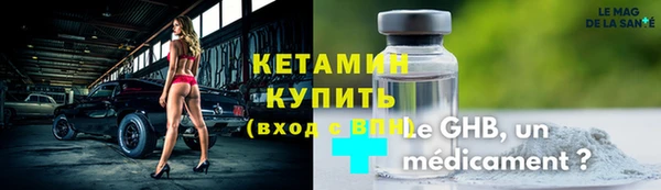не бодяженный Щигры