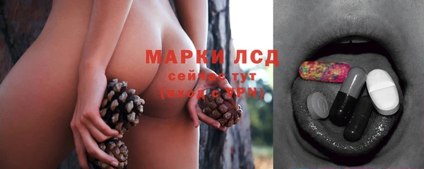 альфа пвп Щучье
