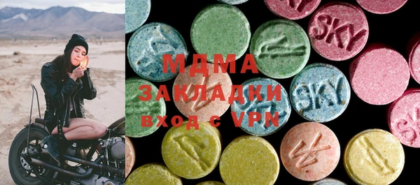 альфа пвп Щучье
