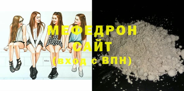 таблы Абдулино