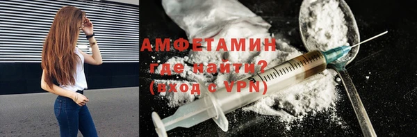 амфетамин Абинск