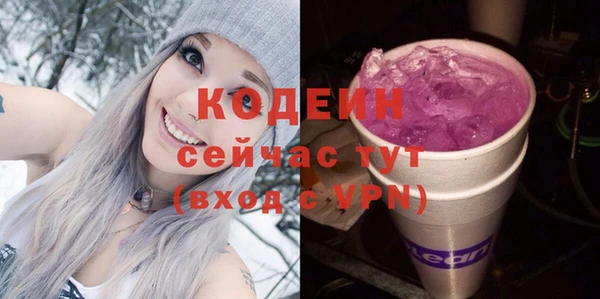 таблы Абдулино