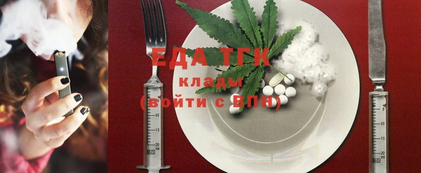 амфетамин Абинск