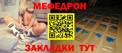 mix Нальчик