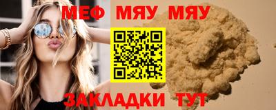 mix Нальчик