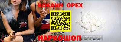 мефедрон мука Наро-Фоминск