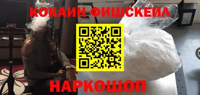 мефедрон мука Наро-Фоминск