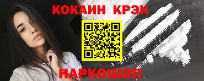 мефедрон мука Наро-Фоминск