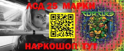мефедрон мука Наро-Фоминск