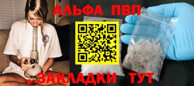 мефедрон мука Наро-Фоминск