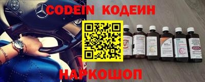мефедрон мука Наро-Фоминск