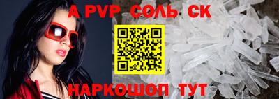 мефедрон мука Наро-Фоминск
