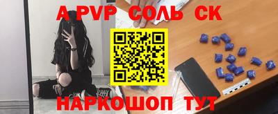 мефедрон мука Наро-Фоминск
