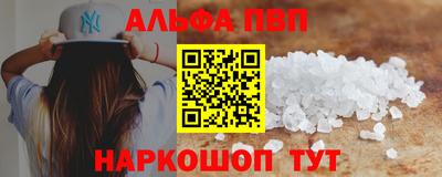 мефедрон мука Наро-Фоминск