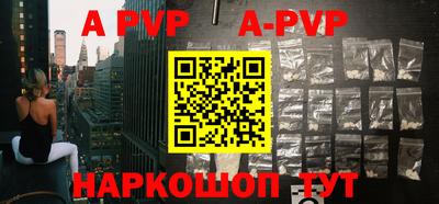 мефедрон мука Наро-Фоминск