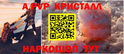 мефедрон мука Наро-Фоминск