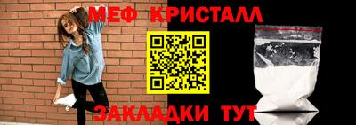 мефедрон мука Наро-Фоминск