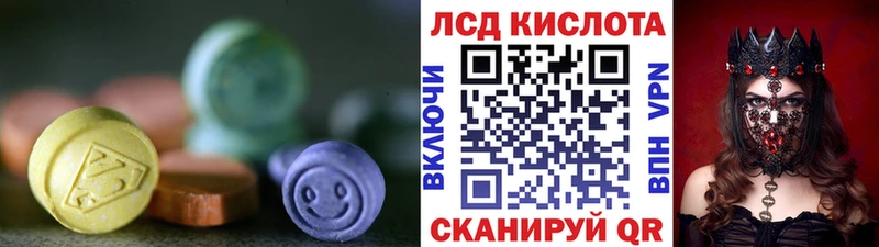 ЛСД экстази ecstasy  где можно купить наркотик  Прокопьевск 