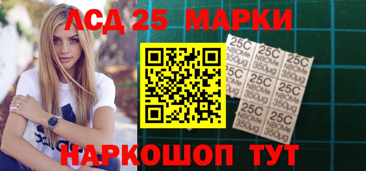 LSD-25 экстази ecstasy  Лсд 25 экстази ecstasy  Прокопьевск  Вход с VPN 