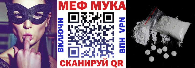 Мефедрон кристаллы  Прокопьевск 