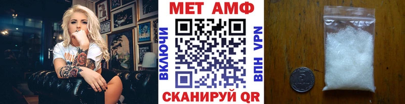 Первитин витя  сколько стоит  Прокопьевск 