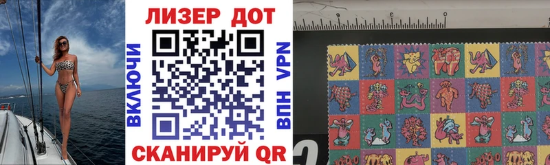 наркота  ОМГ ОМГ маркетплейс  Марки N-bome 1,8мг  Прокопьевск 