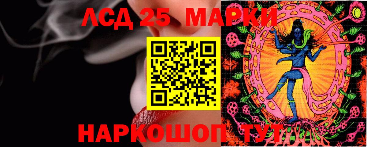 Мефедрон  Вход с VPN  Прокопьевск  Меф   Гашиш  Канабис 