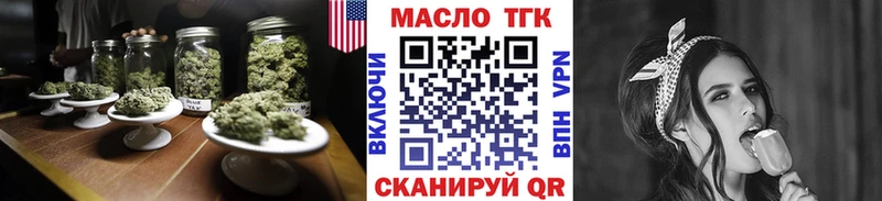 ТГК Wax  Прокопьевск 