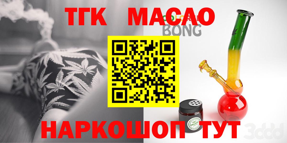 Дистиллят ТГК концентрат Прокопьевск