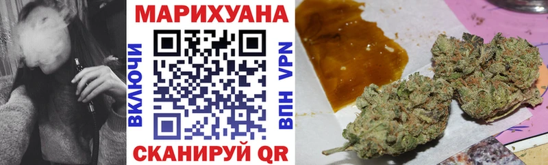 купить наркоту  Прокопьевск  Бошки марихуана планчик 