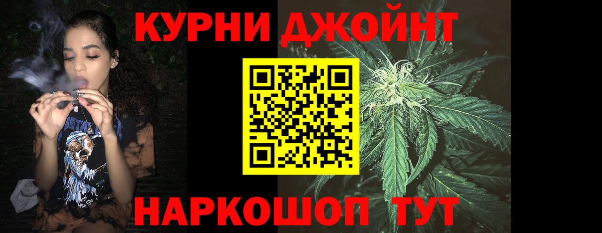Канабис Bruce Banner  Шишки марихуана SATIVA & INDICA  Бошки Шишки индика  Конопля ГИДРОПОН  Прокопьевск  Вход с VPN 